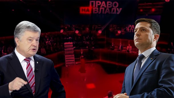Зеленський та Порошенко посварилися у прямому ефірі