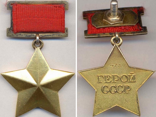 Згадати Все. Державні нагороди і не тільки