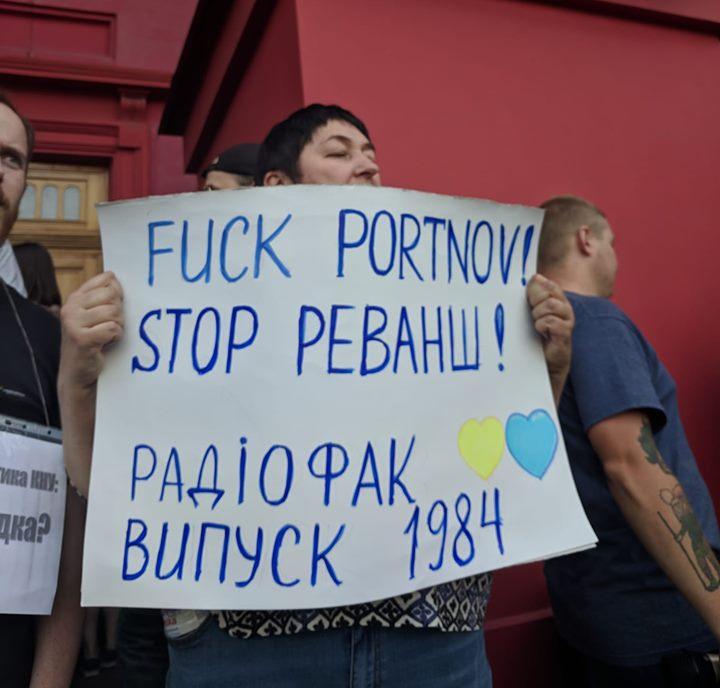 Акция против возобновления Портнова в должности профессора началась под зданием КНУ им. Шевченко (ФОТО)