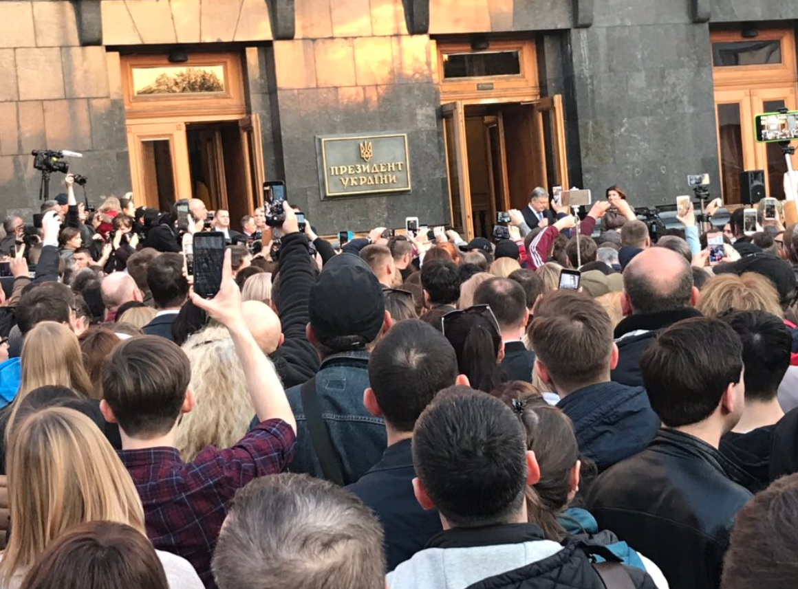 Акция Спасибо, Петр: Под Администрацией президента собрались сторонники Порошенко (фото, видео)