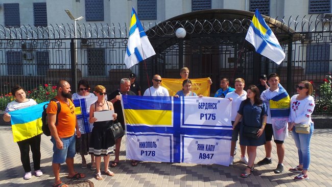 Акция в поддержку пленных моряков состоялась под российским посольством в Киеве (ФОТО, ВИДЕО)
