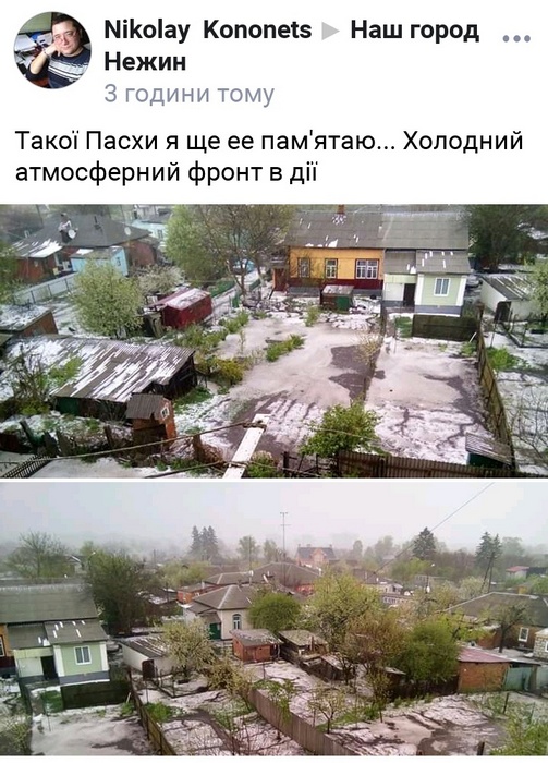 Аномальный град выпал в Нежине — фото стихийного бедствия