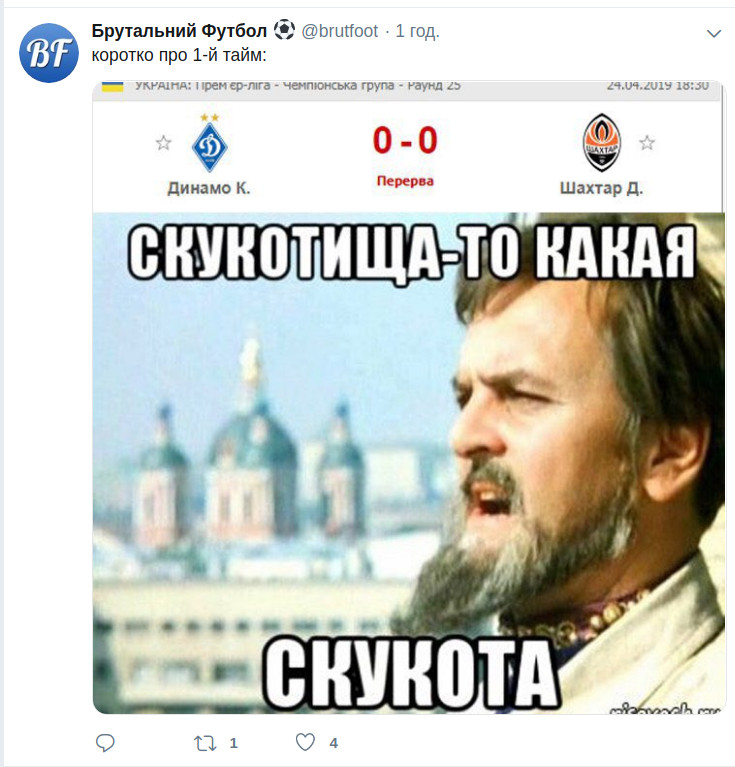 Без пяти минут чемпион: «Шахтер» сыграл вничью с «Динамо» в матче Премьер-лиги (ВИДЕО)