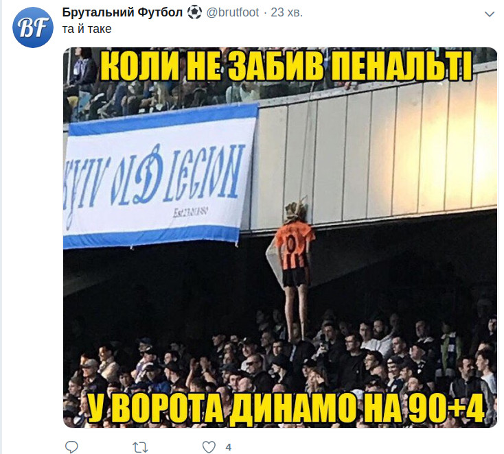 Без пяти минут чемпион: «Шахтер» сыграл вничью с «Динамо» в матче Премьер-лиги (ВИДЕО)