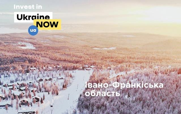 Чемпионат по инвестициям:  Ивано-Франковская областьСпецпроект