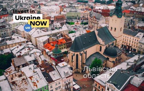 Чемпионат по инвестициям: Львовская областьСпецпроект