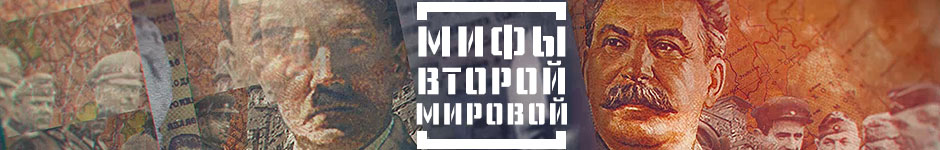 Черный год польской внешней политики