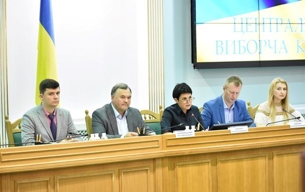ЦИК зарегистрировал более половины нардепов