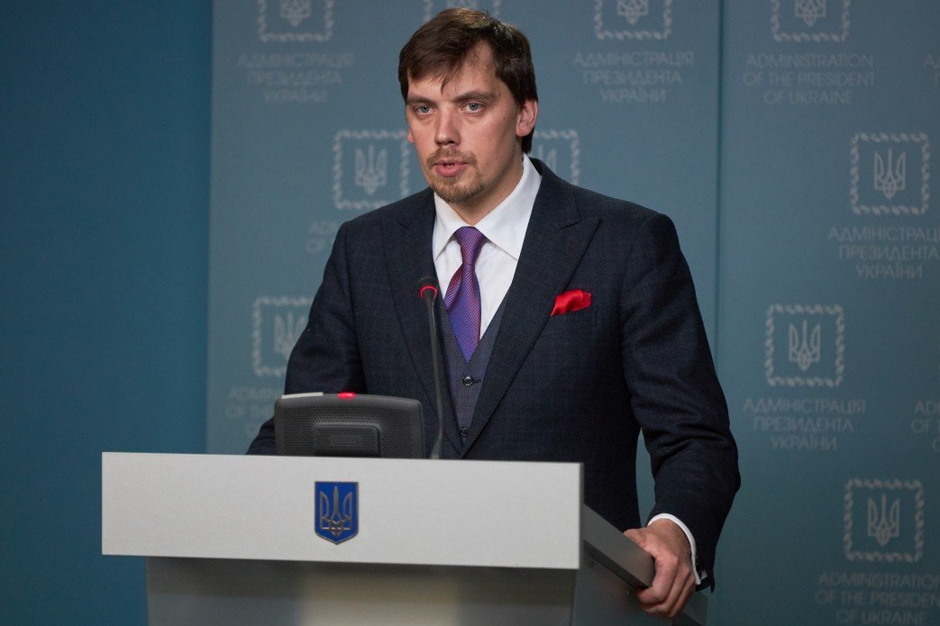 Детенизация экономики и прекращение давления на бизнес обеспечат Украине рост — Гончарук