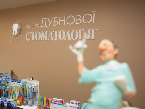 Детская стоматология в Киеве: как выбрать клинику и найти “своего” стоматолога для ребенка Детская стоматология в Киеве: как выбрать клинику и найти “своего” стоматолога для ребенка