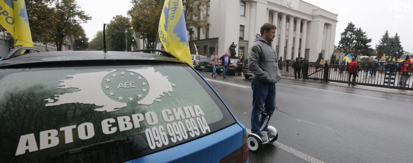 Евробляхеры готовятся к масштабному митингу под Радой