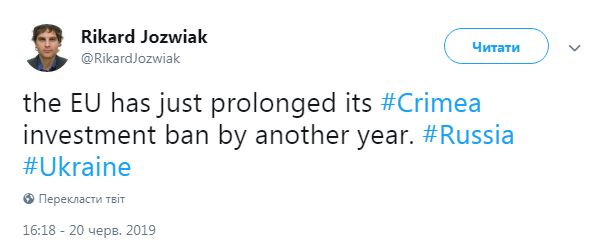 Евросоюз продлил крымские санкции против России