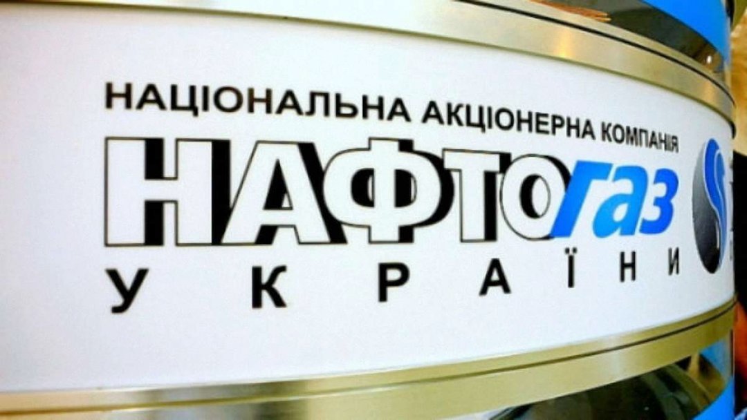 Fitch повысило рейтинг Нафтогаза