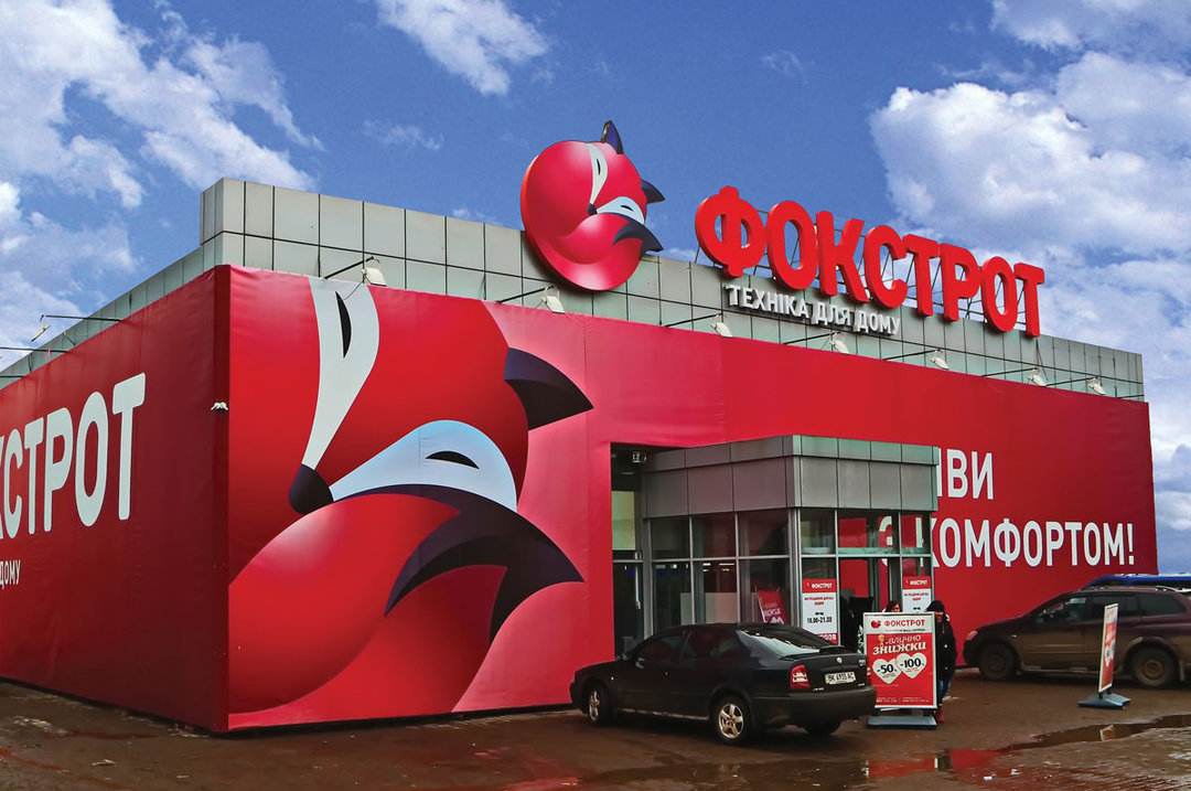 Фокстрот в 2018 году откроет 10 магазинов
