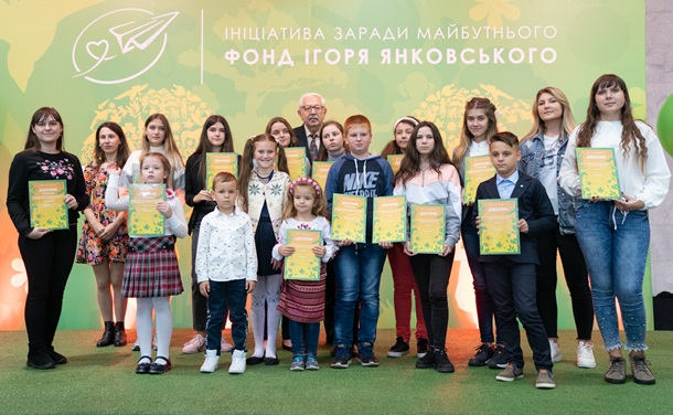 Фонд Янковского наградил финалистов VІI Всеукраинского конкурса детского рисунка НАРИСУЙ, ПОКА НЕ ИСЧЕЗЛОПресс-релиз