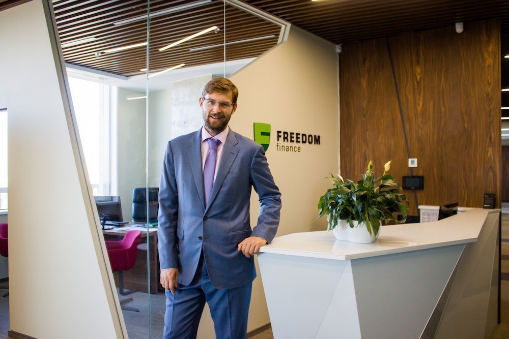 FreedomHolding проведет IPO на американской бирже NASDAQ
