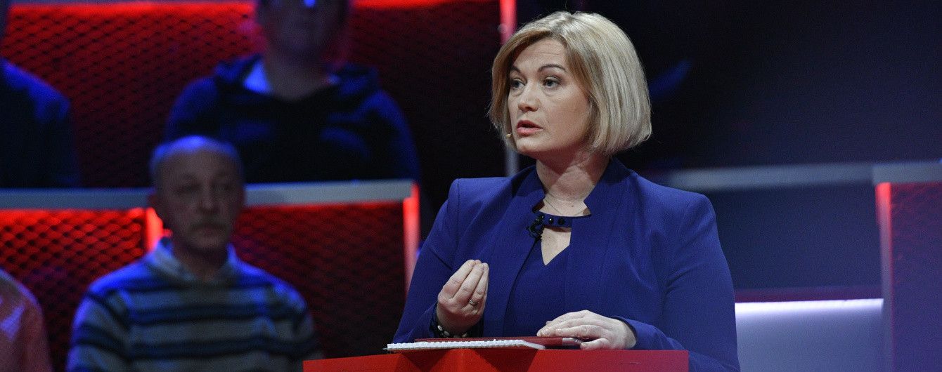 Геращенко розкрила подробиці закритої зустрічі Зеленського з керівниками фракцій