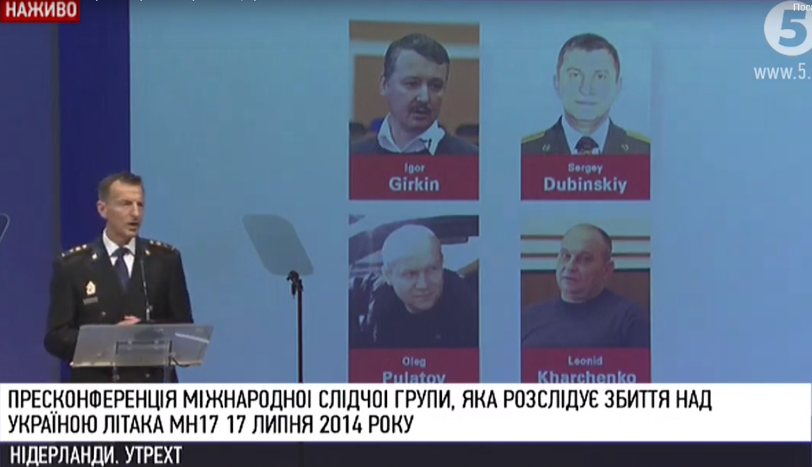 Гиркин, Дубинский, Пулатов и Харченко: международная следственная группа объявила причастных к сбиванию Boeing над Донбассом (ФОТО)