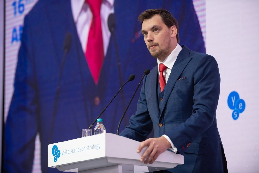 Гончарук назвал самые приоритетные сферы для иностранных инвесторов