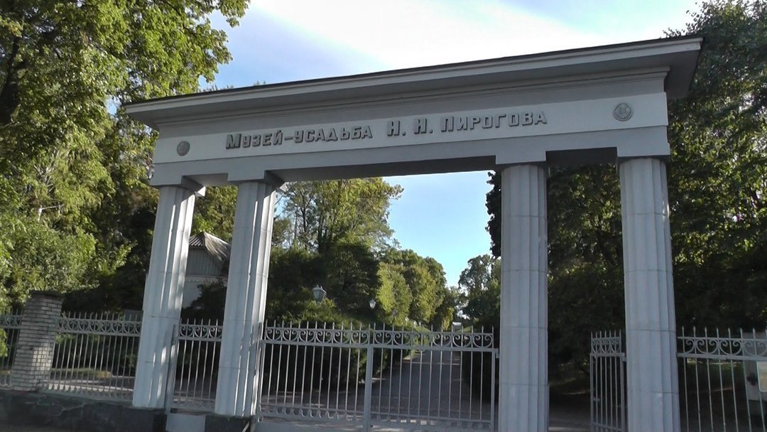 Гройсман выделил деньги на ребальзамацию Пирогова