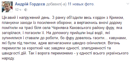 Херсонский губернатор потушил арбузами горящую фуру