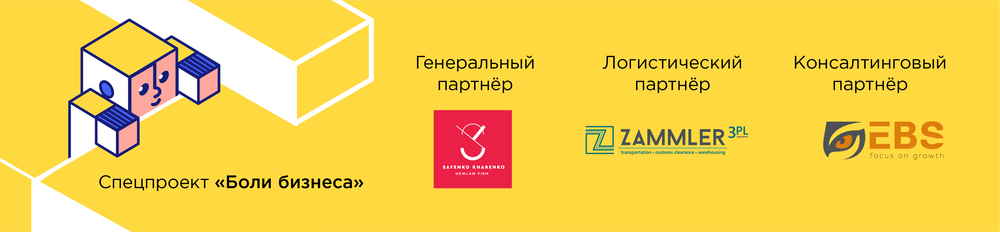 Как предприятию наладить эффективную логистику