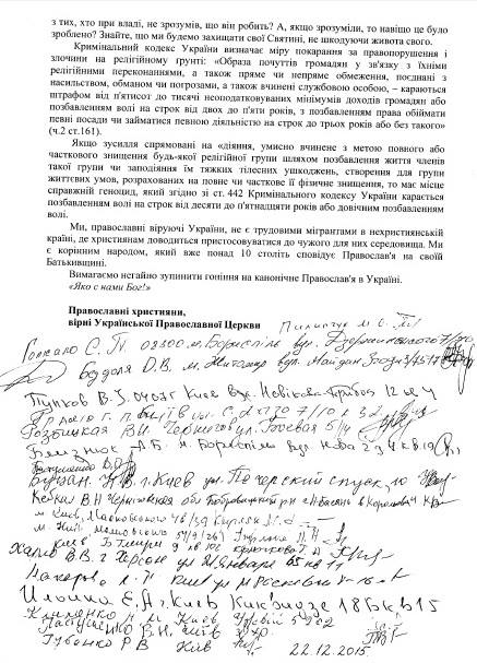 Киевсовет решил переложить ответственность за смену юрисдикции Киево-Печерской Лавры на Минкульт