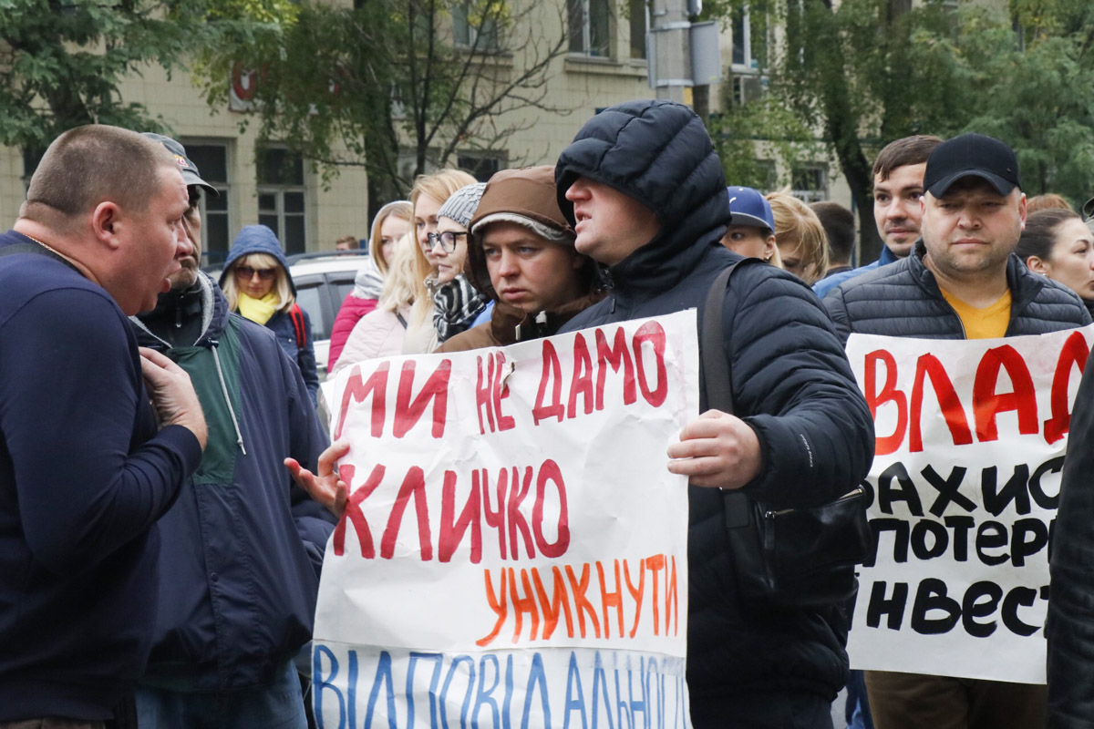 Коммунальный протест: митинг киевлян перекрыл проспект Науки (ФОТО, ВИДЕО)