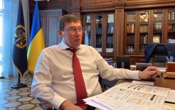 Луценко написал заявление на увольнение