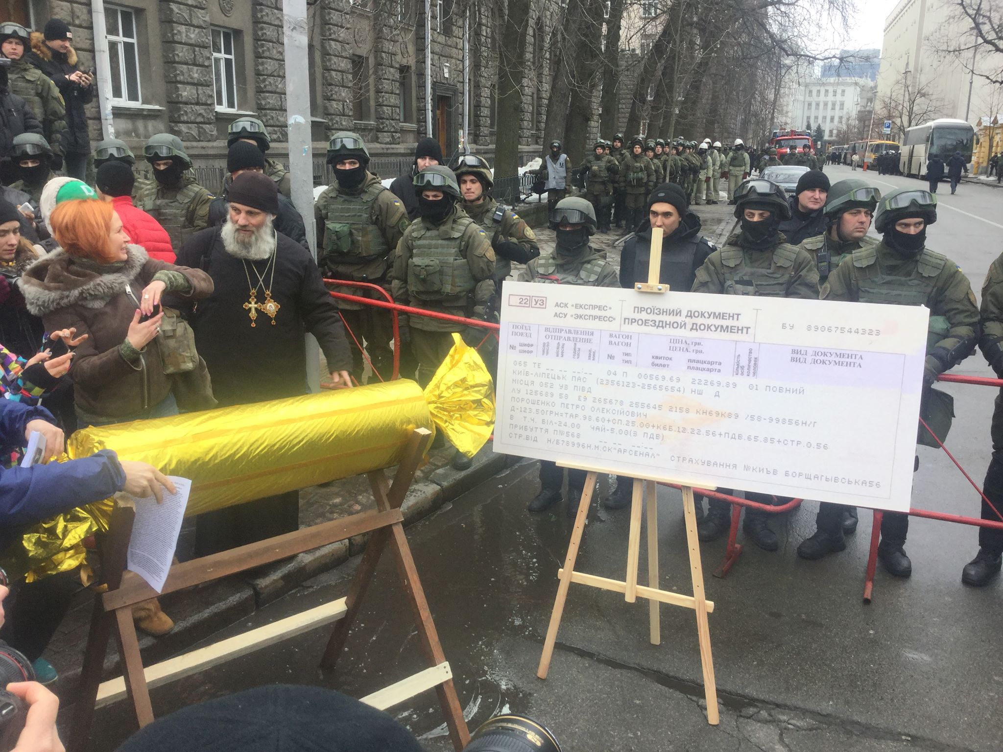 Марш националистов в Киеве. Хроника событий