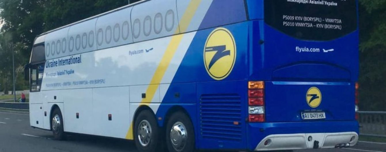 МАУ запустила автобус из Винницы в аэропорт Борисполь
