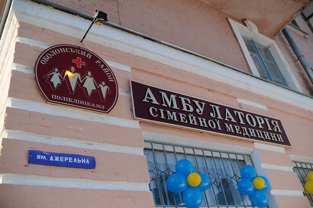 Медицинская реформа в Украине: «мягкий» геноцид. Часть 2