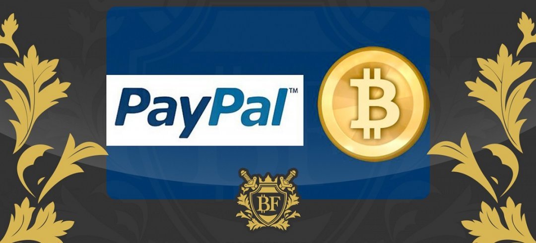 Минцифры хочет завести в Украину PayPal и легализовать криптовалюту