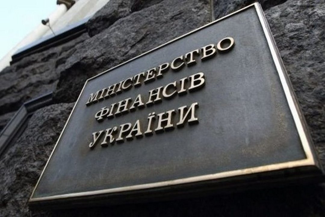 Минфин подает апелляцию на решение суда по национализации ПриватБанка