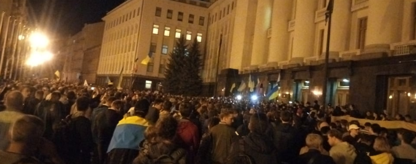 Ні капітуляції!. Сотні українців другий вечір поспіль вийшли на акції проти формули Штайнмаєра