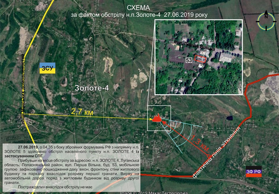 На Донбассе боевики обстреляли из гранатометов жилые дома Золотого-4 (ФОТО)