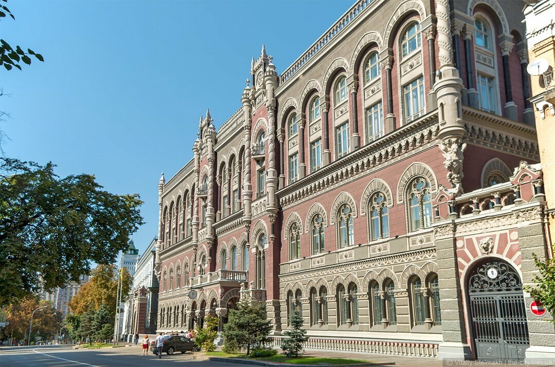 Нацбанк выставил на аукцион кредиты своих сотрудников