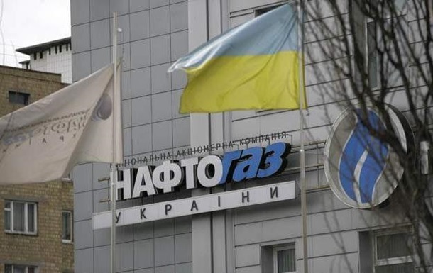 Нафтогаз потратил на юристов в споре с Газпромом 46 млн евро