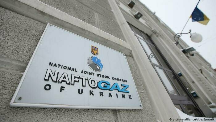 Нафтогаз втрое увеличил прибыль