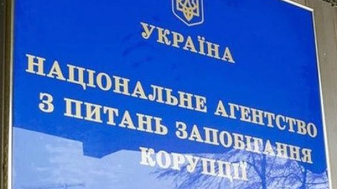НАПК проверило декларации 81 чиновника