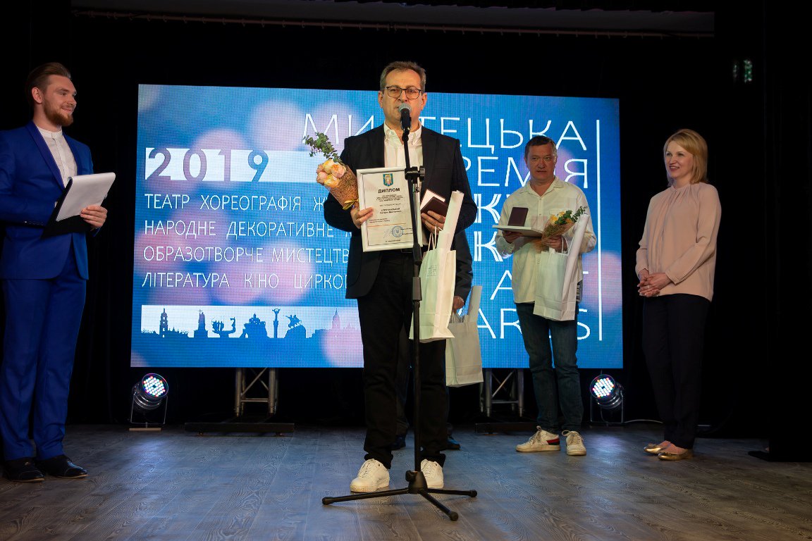 Названы лауреаты художественной премии Киев