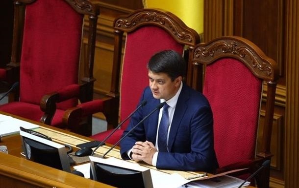 Названы сроки рассмотрения бюджета-2020 в Раде