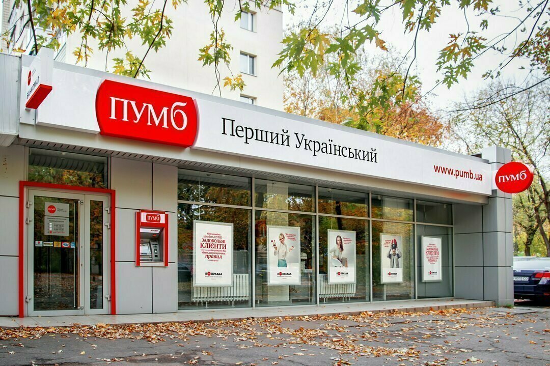 НБУ поручил свои наличные запасы банку ПУМБ Ахметова
