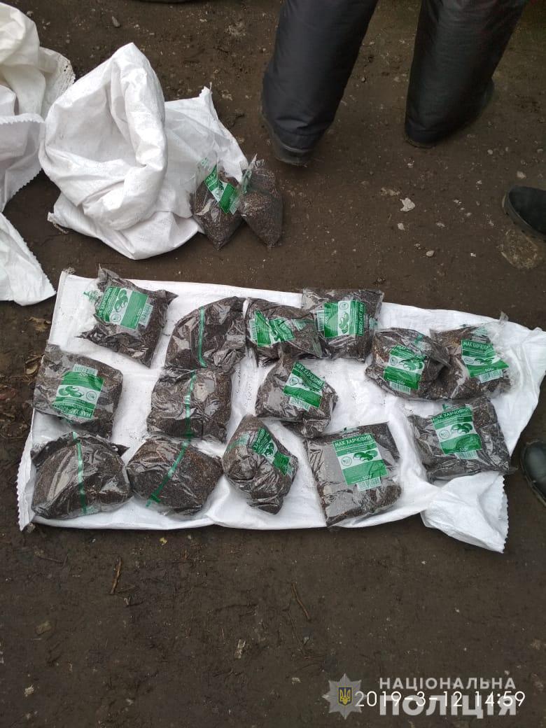 Незаконная торговля: В трех районах Харьковской области наркоторговцы продавали наркотический мак