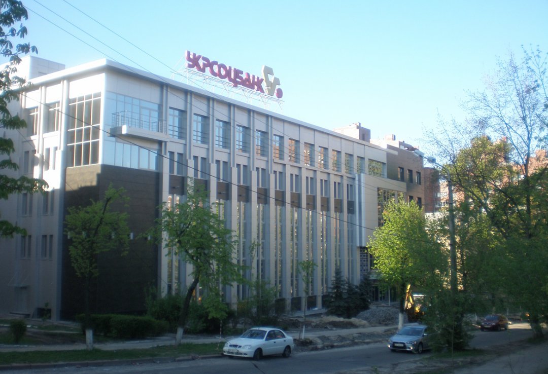 НКЦБФР остановила обращение акций Укрсоцбанка