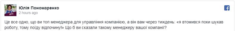 Он устал: соцсети о внезапном отпуске Зеленского в Турции (ФОТО)