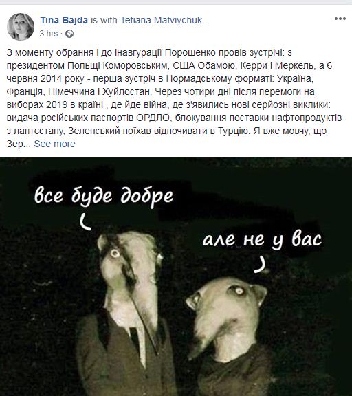 Он устал: соцсети о внезапном отпуске Зеленского в Турции (ФОТО)
