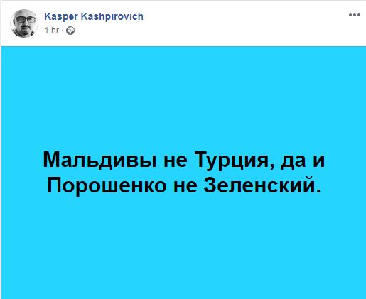 Он устал: соцсети о внезапном отпуске Зеленского в Турции (ФОТО)