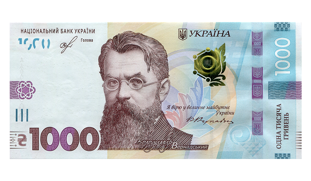От 1 до 1000. Эволюция дизайна гривны и символика в двух инфографиках