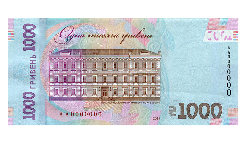 От 1 до 1000. Эволюция дизайна гривны и символика в двух инфографиках